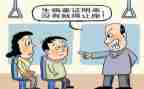 让座的作文700字7篇