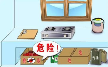 燃气安全工作总结精选5篇