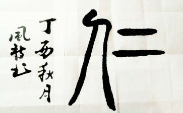 仁爱版九上工作计划5篇