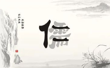 关于仁的演讲稿1000字7篇