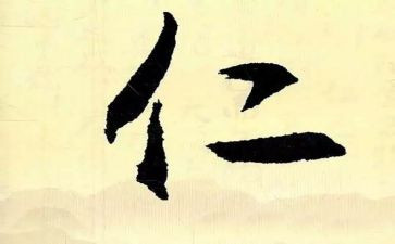 仁爱版英语七上教案5篇