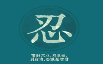 2023零容忍观后感心得体会6篇