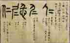 关于仁的演讲稿800字参考7篇