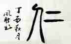 仁爱版九上工作计划5篇