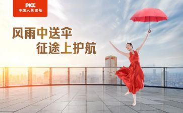 个人保密工作先进事迹材料5篇