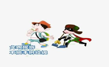关于乱扔垃圾的倡议书6篇