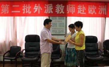 高中班主任教师工作总结7篇