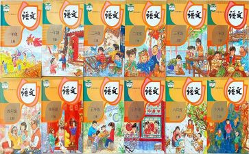 五年级数学教案上册人教版教案6篇