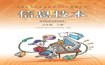 2024个人教学工作总结8篇