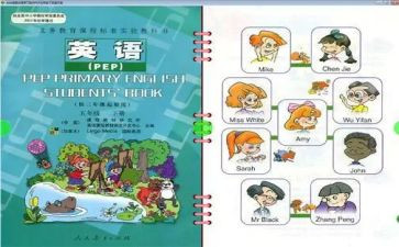人教一年级语文上册教学计划5篇