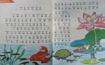 人教版简易方程教案5篇
