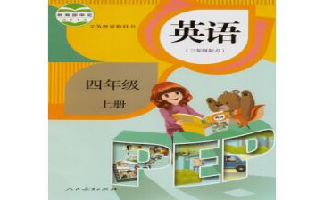 人教版音乐教案6篇