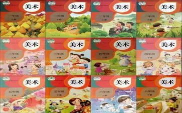 教师个人教学总结范文参考5篇