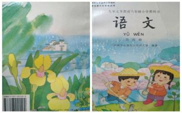 2024个人教学计划精选7篇