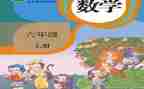 个人教学计划及总结8篇