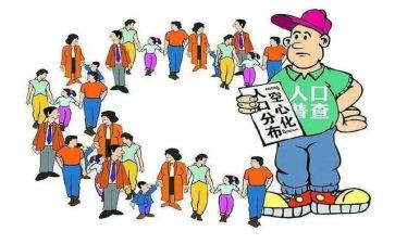 局人口总结工作计划7篇