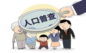 全国人口普查先进事迹材料6篇