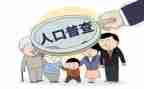 全国人口普查先进事迹材料6篇
