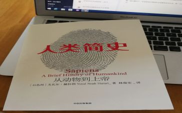 人类与动物作文精选6篇