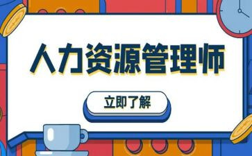 人力资源年工作计划模板8篇