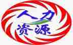 人力年度工作计划6篇