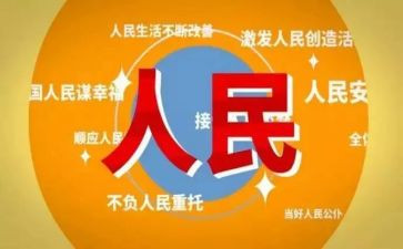 新版人民警察誓词心得体会8篇