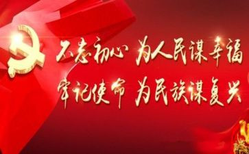 为人民服务的读后感7篇