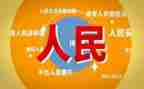 中国人民警察法心得体会5篇