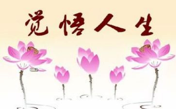 人生短演讲稿优秀8篇