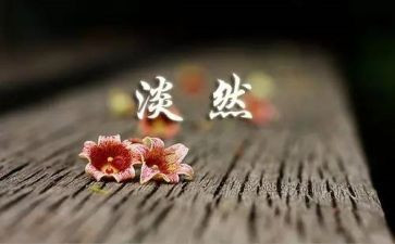 普人生演讲稿8篇
