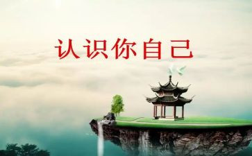 角的认识数学教案模板5篇