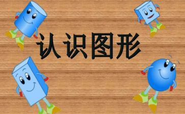 电气认识心得体会8篇