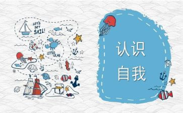 对团的认识思想汇报6篇