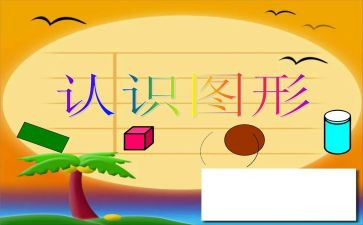 对电厂认识心得体会8篇