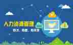 局人事股工作计划参考5篇