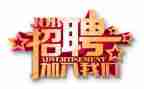 行政人事的工作计划通用7篇