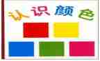 认识自己作文600字作文5篇