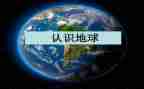 幼儿园认识大小教案5篇