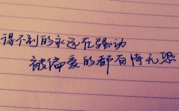 五一个人心得体会通用5篇
