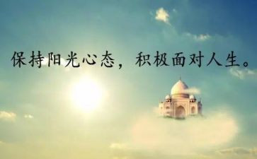 创新创业个人心得5篇