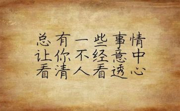 2024年以案为鉴个人心得体会优秀5篇