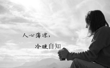 对新公司的个人心得体会8篇