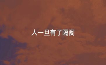 2024年以案为鉴个人心得体会模板8篇