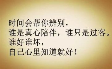 2024年以案为鉴个人心得体会通用8篇