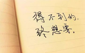 问卷调查个人心得7篇