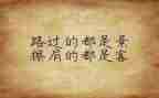 严守纪律个人心得体会5篇