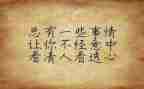 2024年以案为鉴个人心得体会优秀5篇