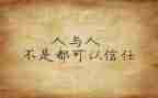 2023安全警示教育个人心得体会8篇
