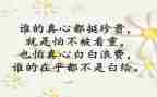 团队拓展训练个人心得体会6篇