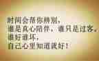 2024年以案为鉴个人心得体会通用8篇